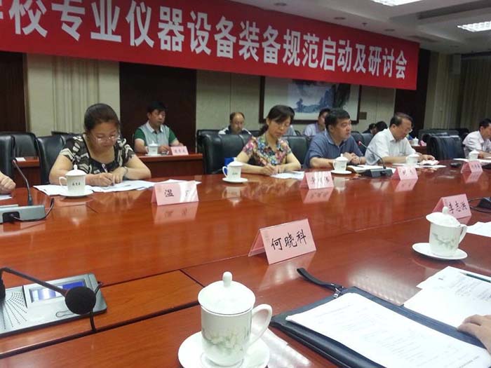 2015年在北京參加全國涉農(nóng)職業(yè)學(xué)校專業(yè)儀器設(shè)備規(guī)范啟動(dòng)研討會(huì)現(xiàn)場