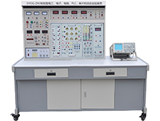 DYDG-ZN3智能型電工、電子、電拖、PLC、單片機綜合實驗裝置