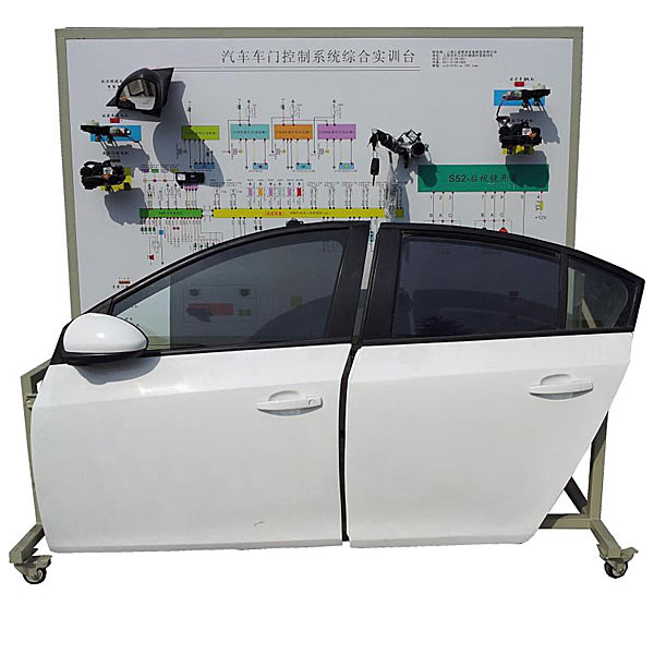 汽車電動門與中控鎖實訓(xùn)臺,汽車充電綜合系統(tǒng)實訓(xùn)裝置
