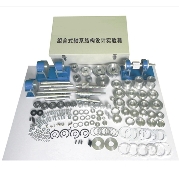 組合式鋁制軸系結(jié)構(gòu)設(shè)計(jì)實(shí)驗(yàn)裝置,模塊化CAN數(shù)據(jù)傳輸網(wǎng)絡(luò)系統(tǒng)實(shí)驗(yàn)裝置