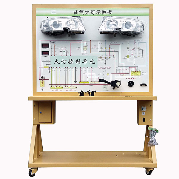 氙氣大燈系統(tǒng)組成實訓裝置,透明電機與變壓器實訓臺