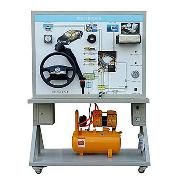 電動(dòng)車(chē)安全氣囊實(shí)訓(xùn)裝置,機(jī)械制造及自動(dòng)化實(shí)驗(yàn)臺(tái)