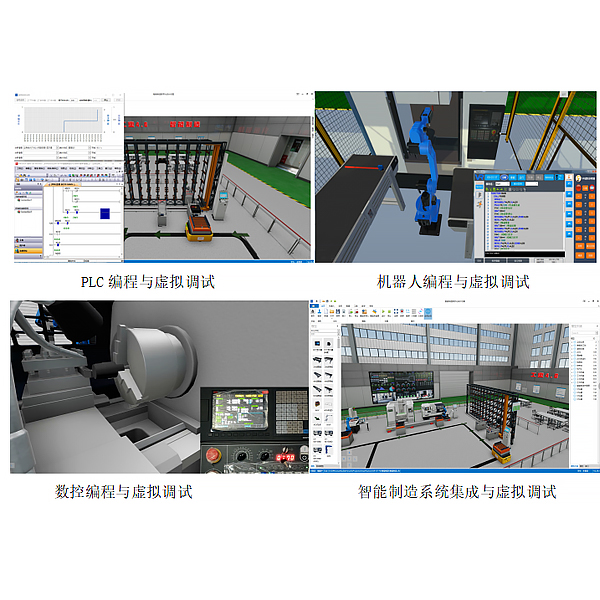 工業(yè)4.0制造虛實(shí)結(jié)合應(yīng)用實(shí)訓(xùn)裝置,動(dòng)力電池BMS實(shí)訓(xùn)臺(tái)
