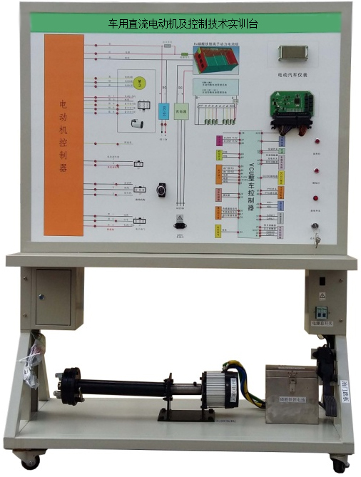 DYQC-50車用直流電動(dòng)機(jī)及控制技術(shù)實(shí)訓(xùn)臺(tái)